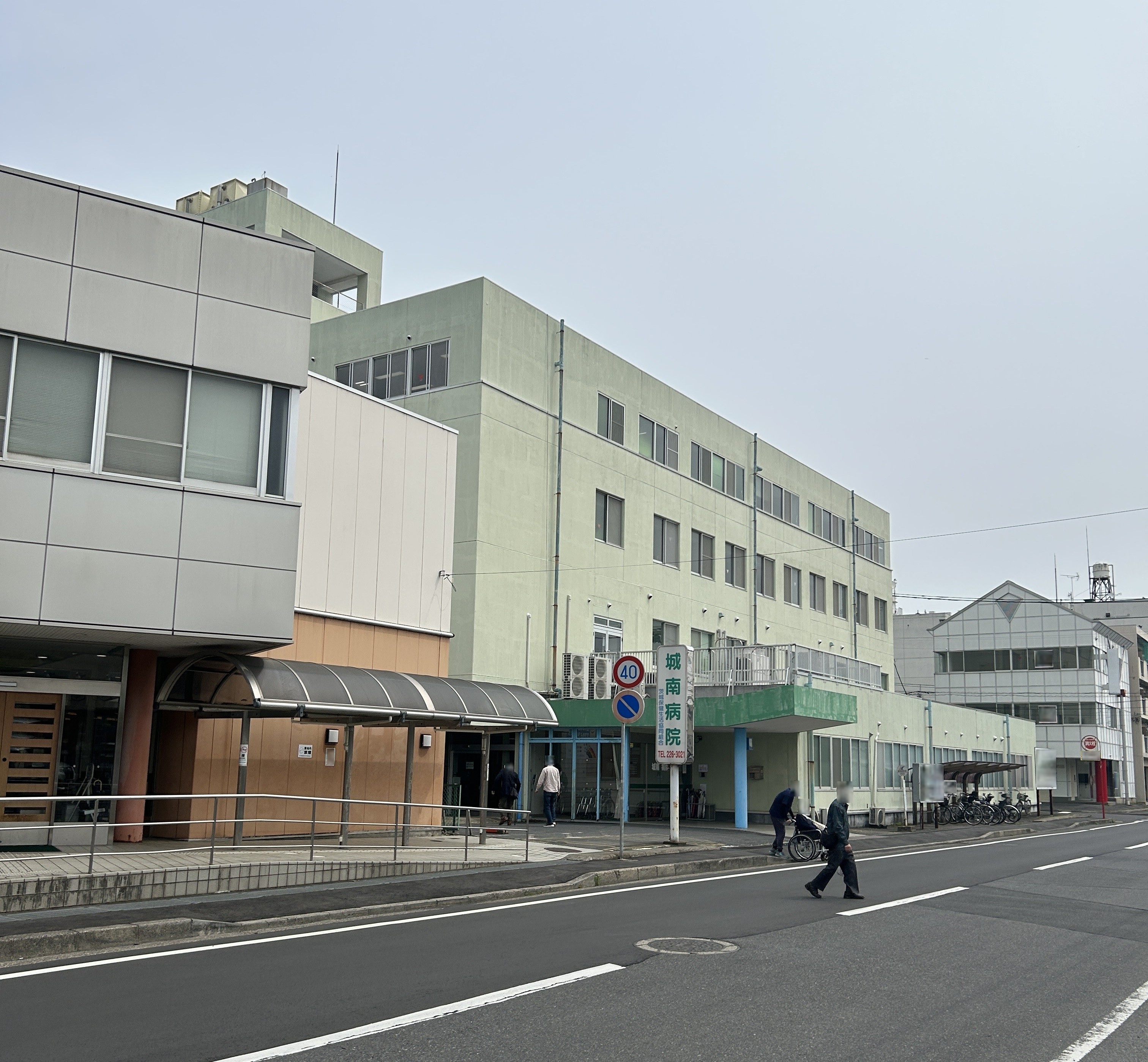 水戸市白梅 総合病院