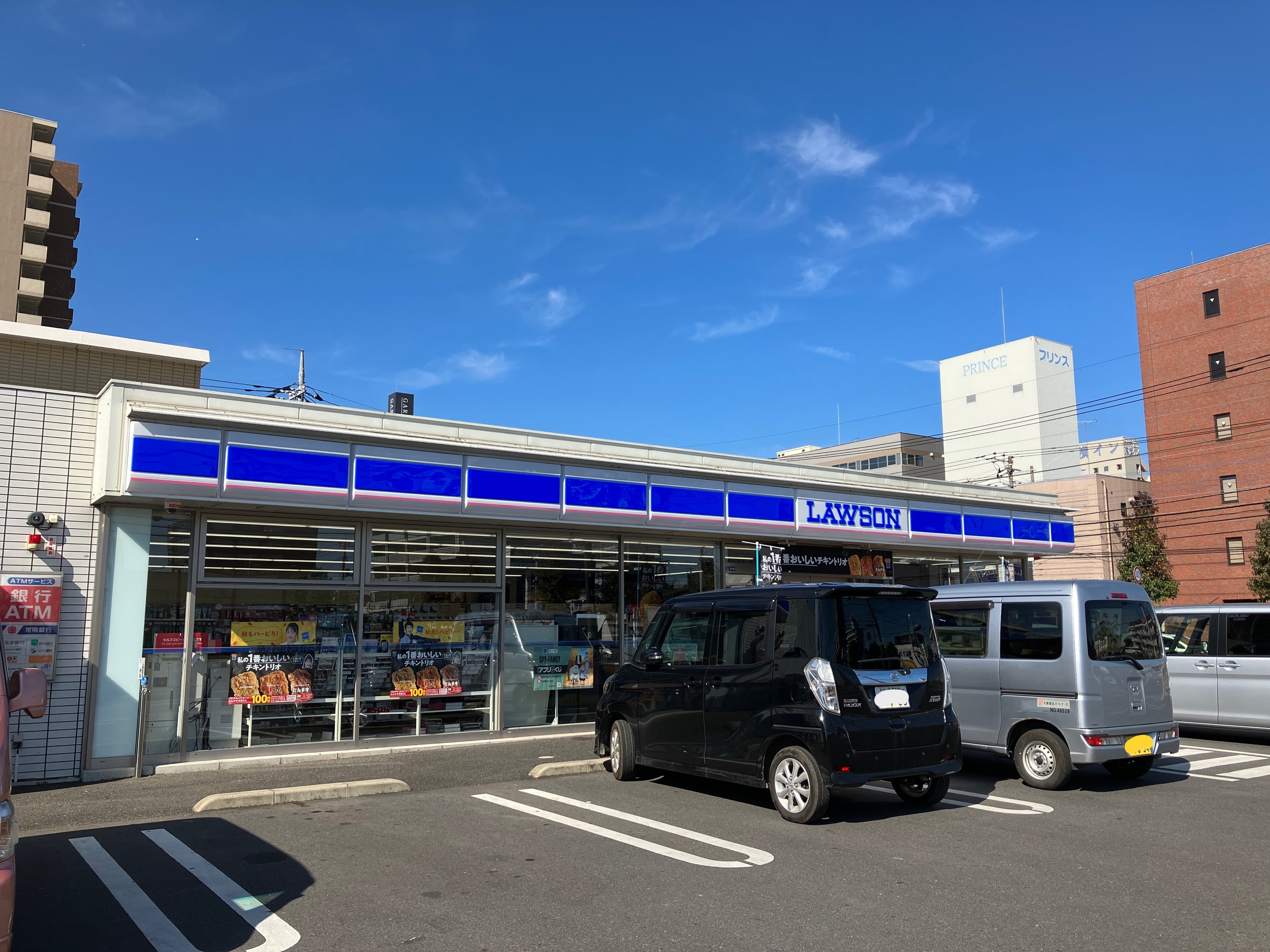 水戸市白梅 コンビニ