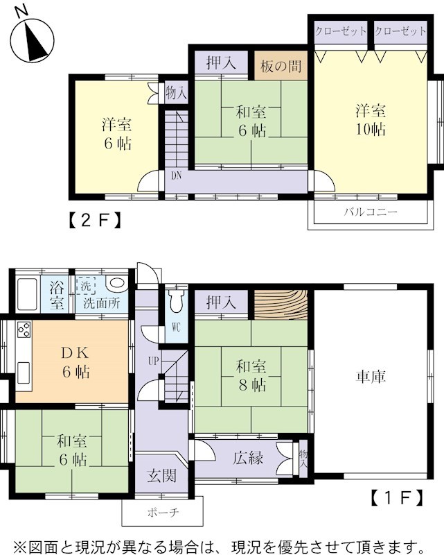 取手市井野　中古戸建 間取図・土地図