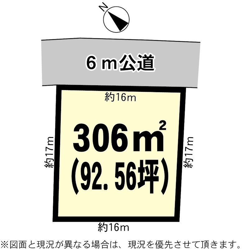土浦市木田余東台５丁目　土地 間取図・土地図