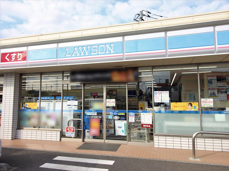 土浦市上高津 コンビニ