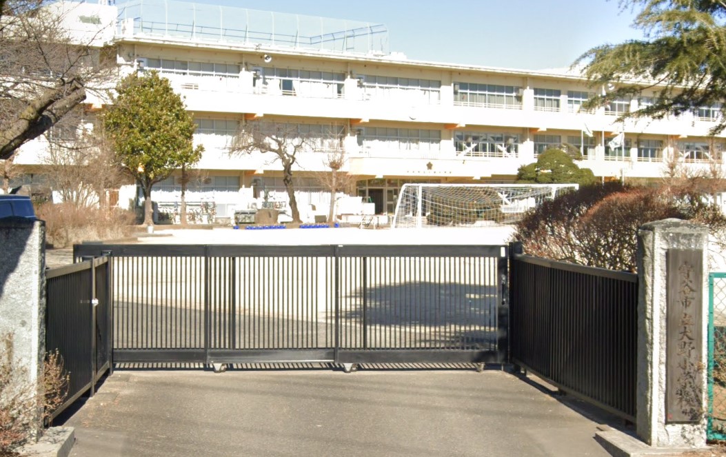 守谷市大柏 B 小学校