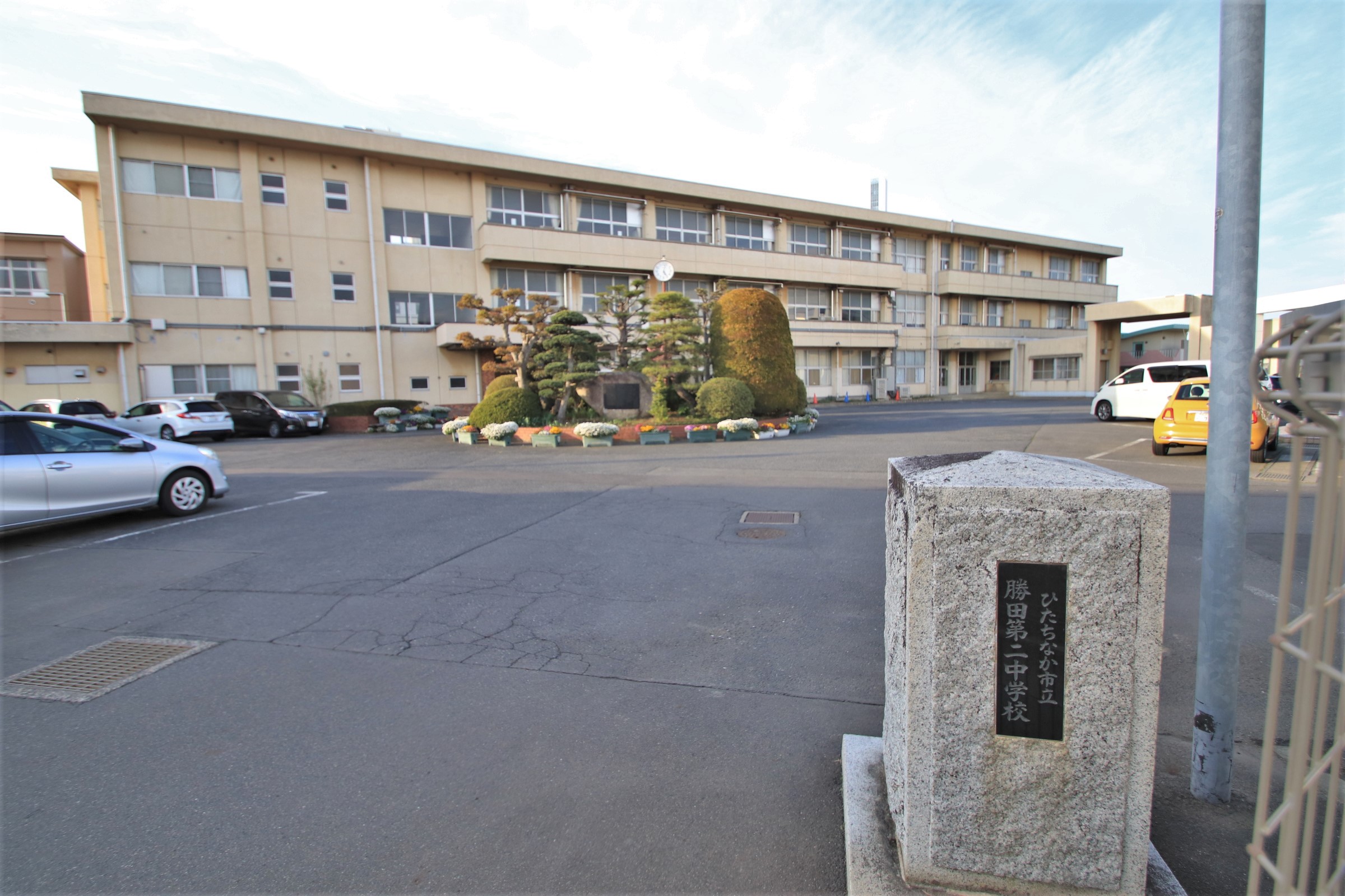 ひたちなか市大字津田 中学校