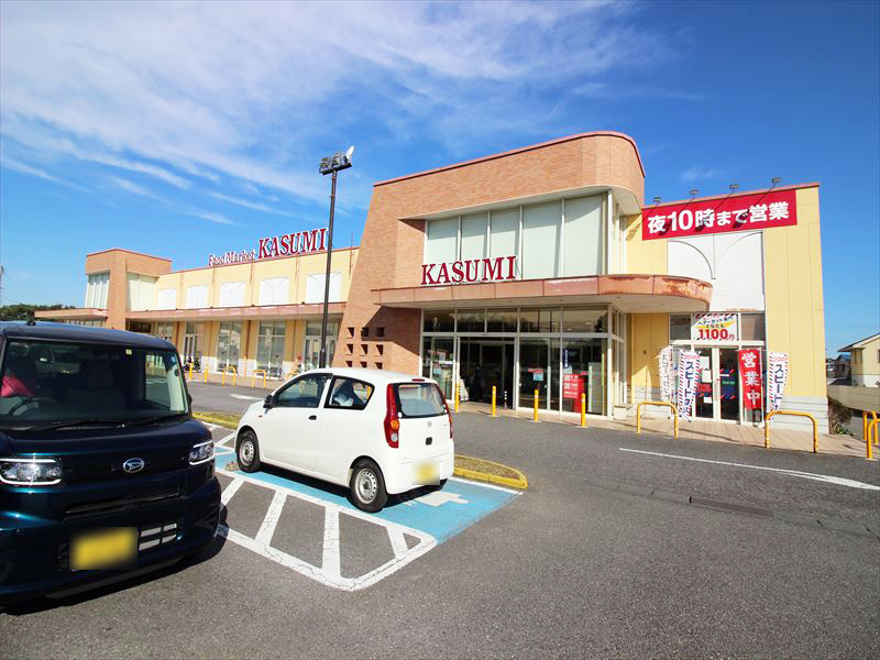 土浦市並木２丁目 スーパー