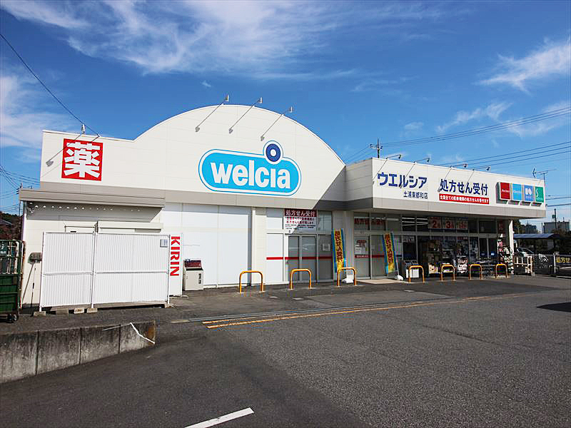 土浦市並木２丁目 ドラッグストア