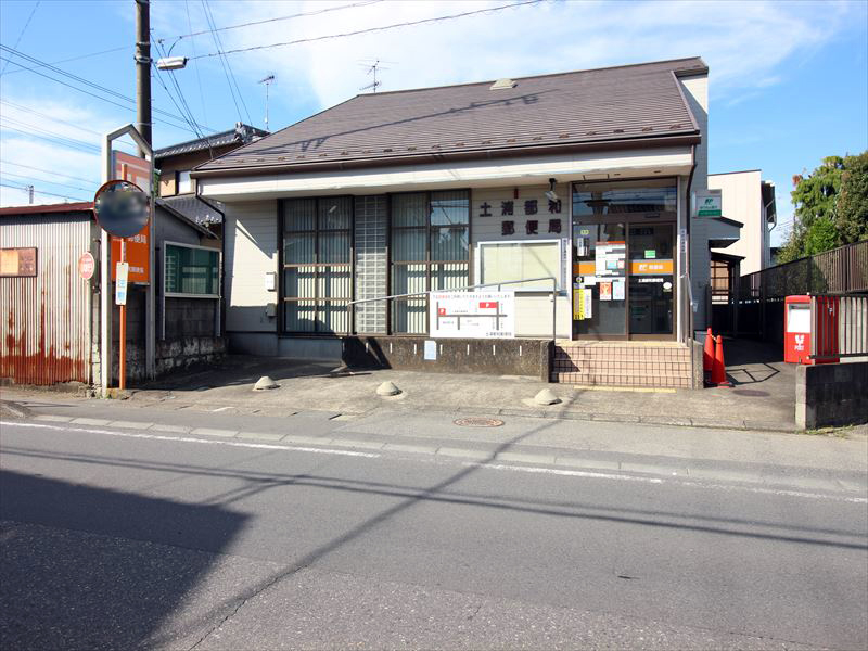 土浦市並木２丁目 郵便局