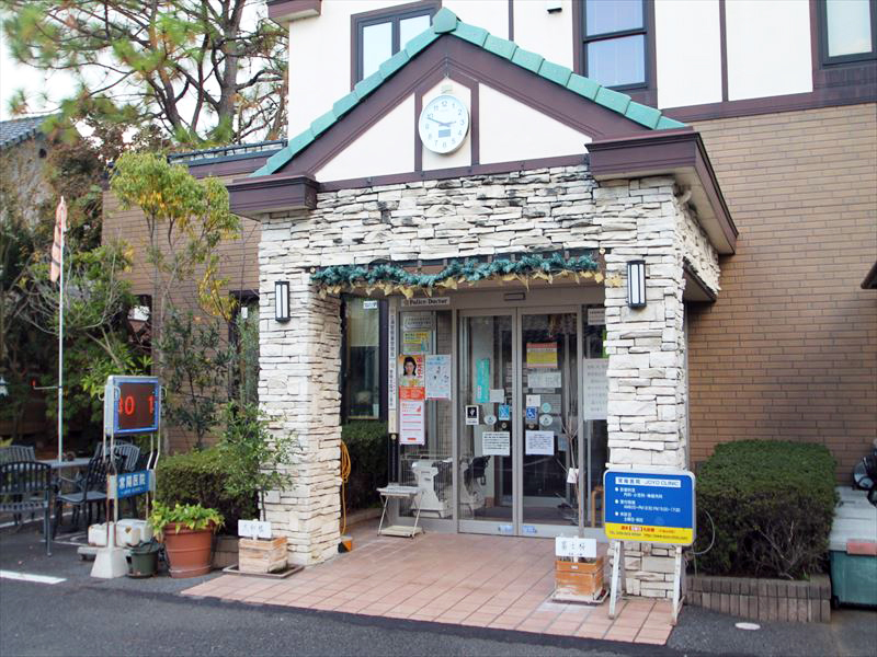 土浦市西真鍋町 総合病院