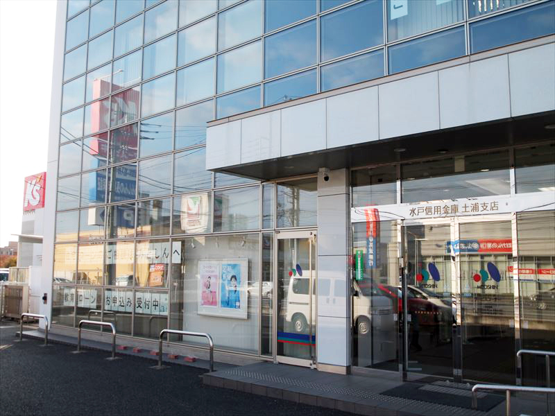 土浦市西真鍋町 銀行