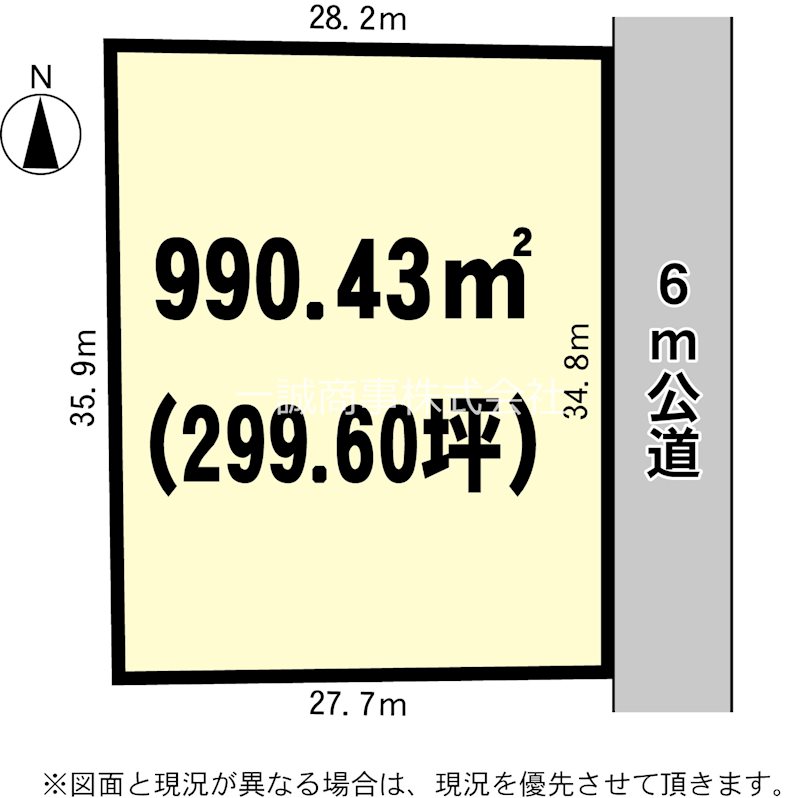 つくば市長高野 (土地｜居住用)の物件情報 | 売買 with ISSEI 一誠商事
