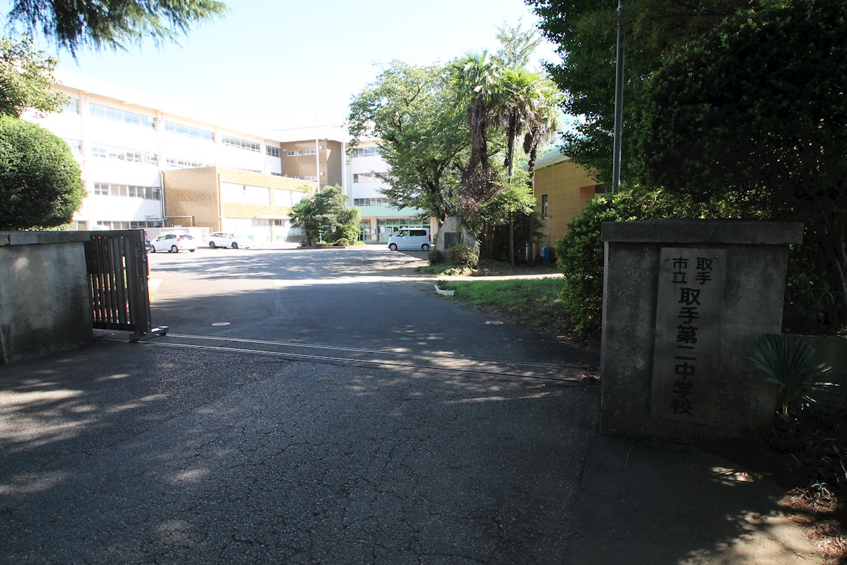 キャッスルマンション取手 中学校