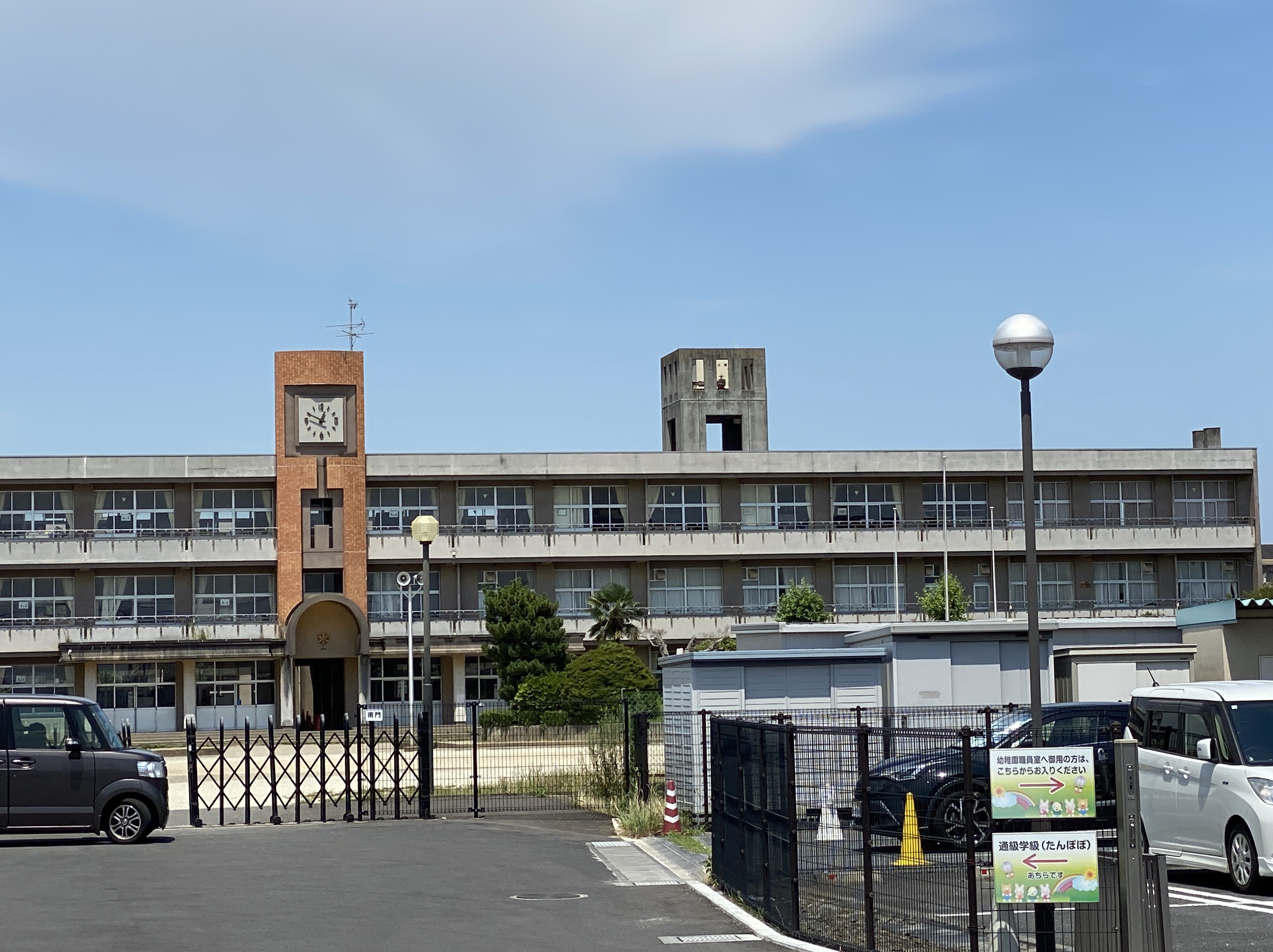 水戸市千波町 小学校