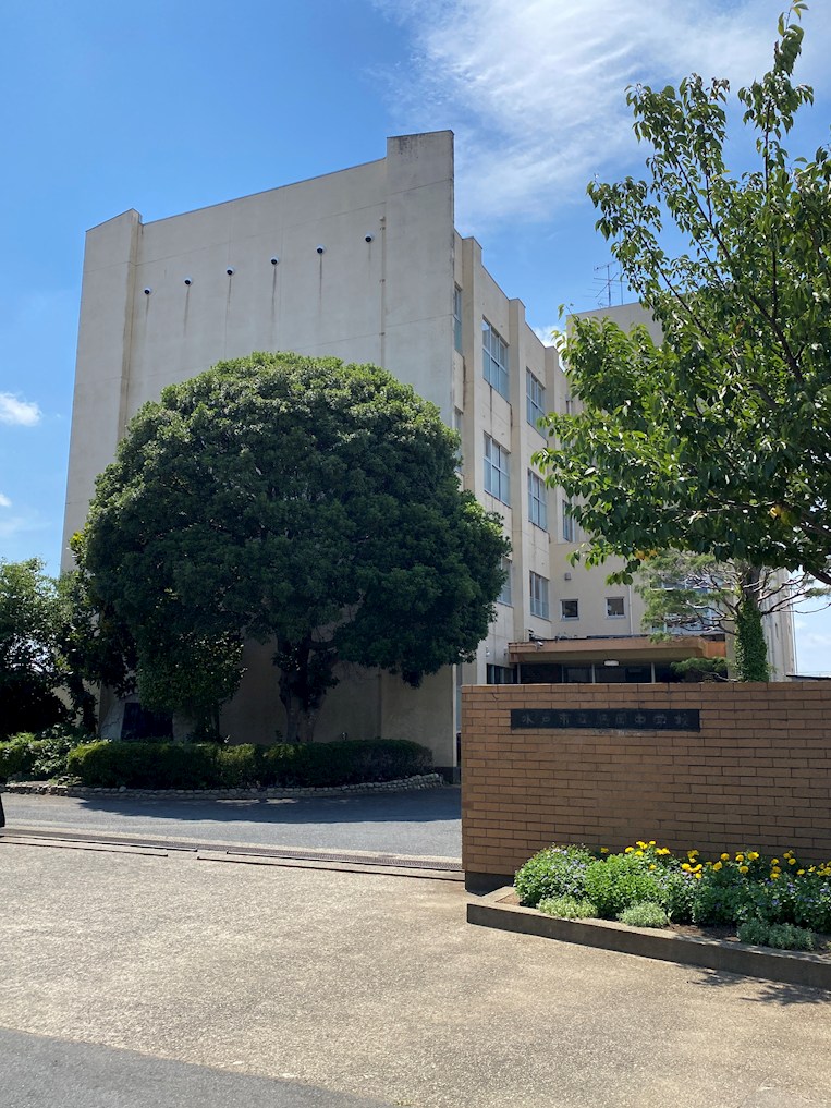 水戸市千波町 中学校