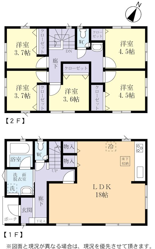 美浦村布佐中古住宅 間取図・土地図