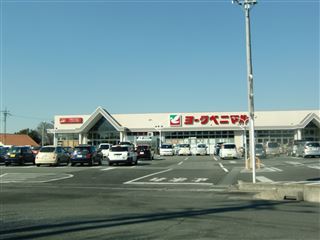 美浦村布佐中古住宅 スーパー