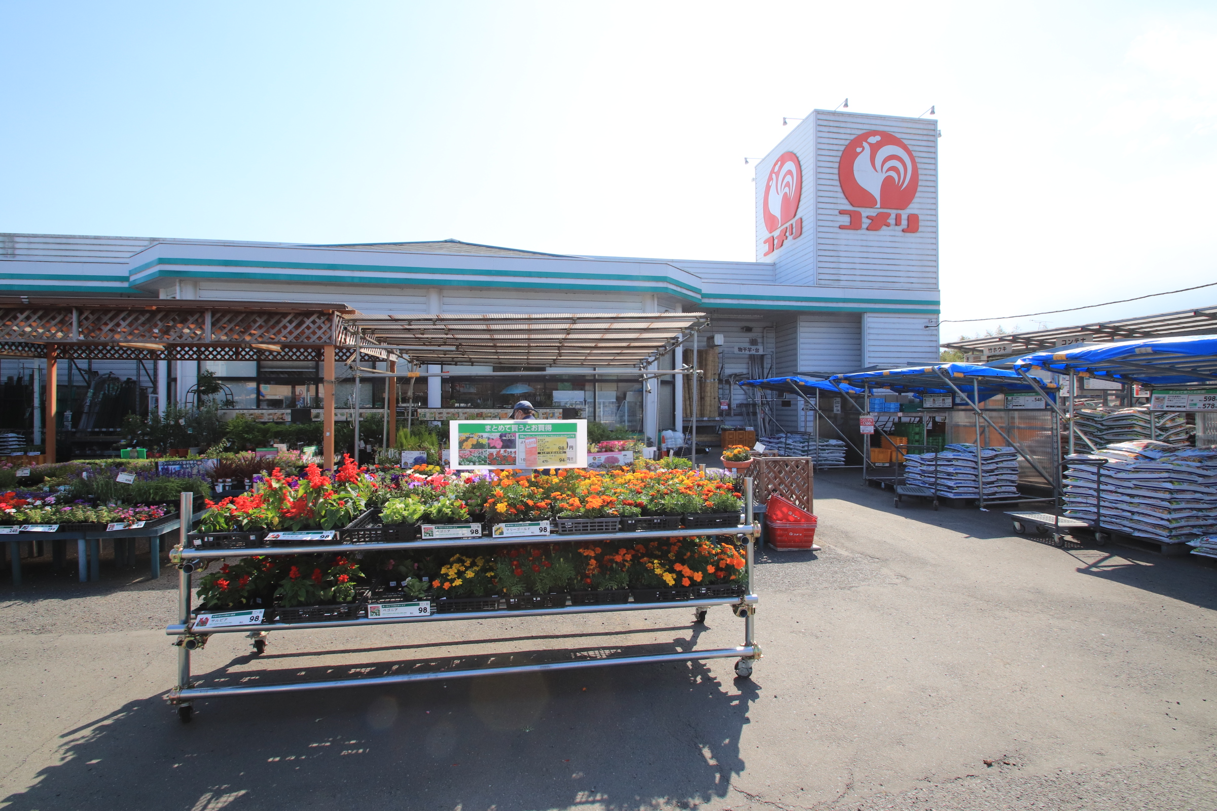 東茨城郡城里町石塚 ホームセンター