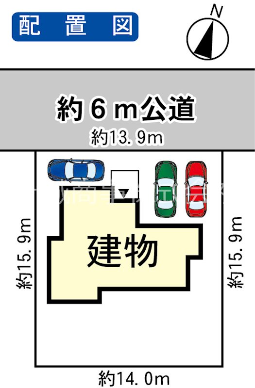 常陸太田市幡町 その他