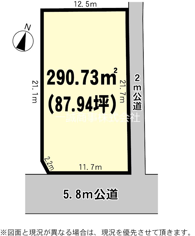 身土不二 2点まとめ買い つくば市二の宮2丁目 土地 (土地｜居住用)の物件情報 | 売買 with