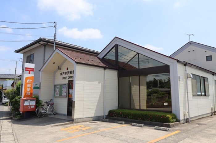 水戸市千波町 郵便局