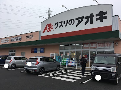土浦市神立町 ドラッグストア