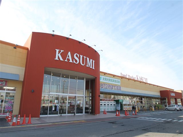 エクセレントシティつくばみどりの スーパー