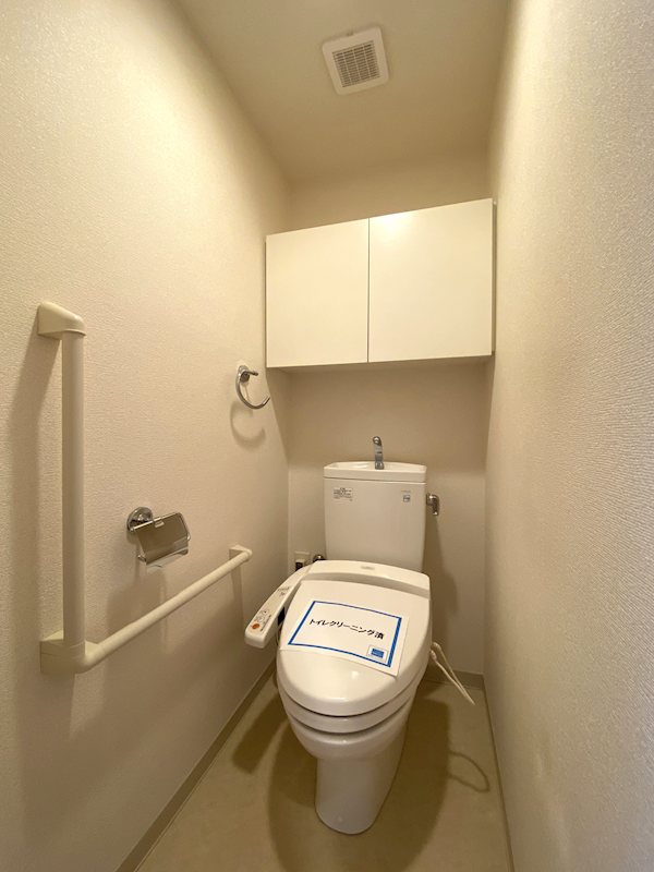 センチュリーつくばみらい平B 内観写真（トイレ）