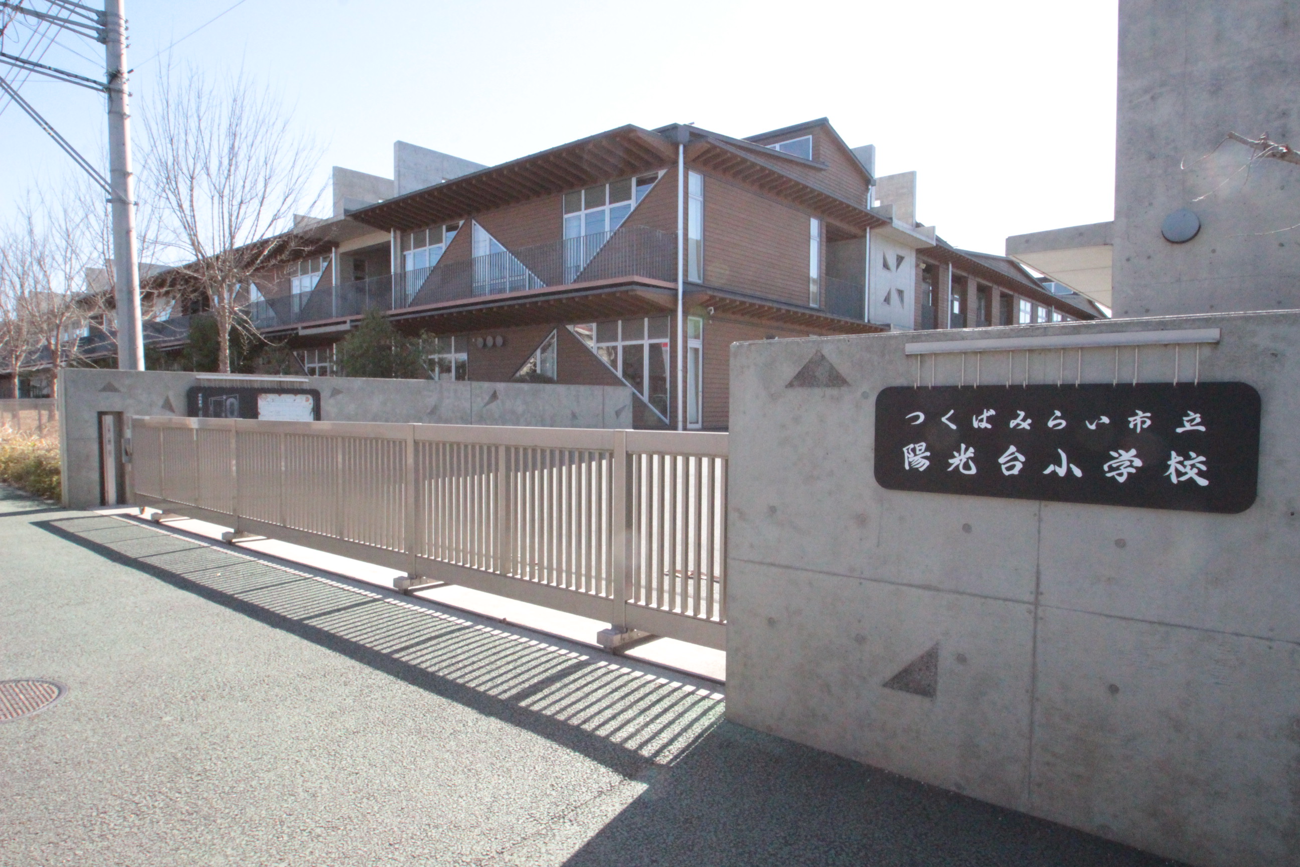 センチュリーつくばみらい平B 小学校
