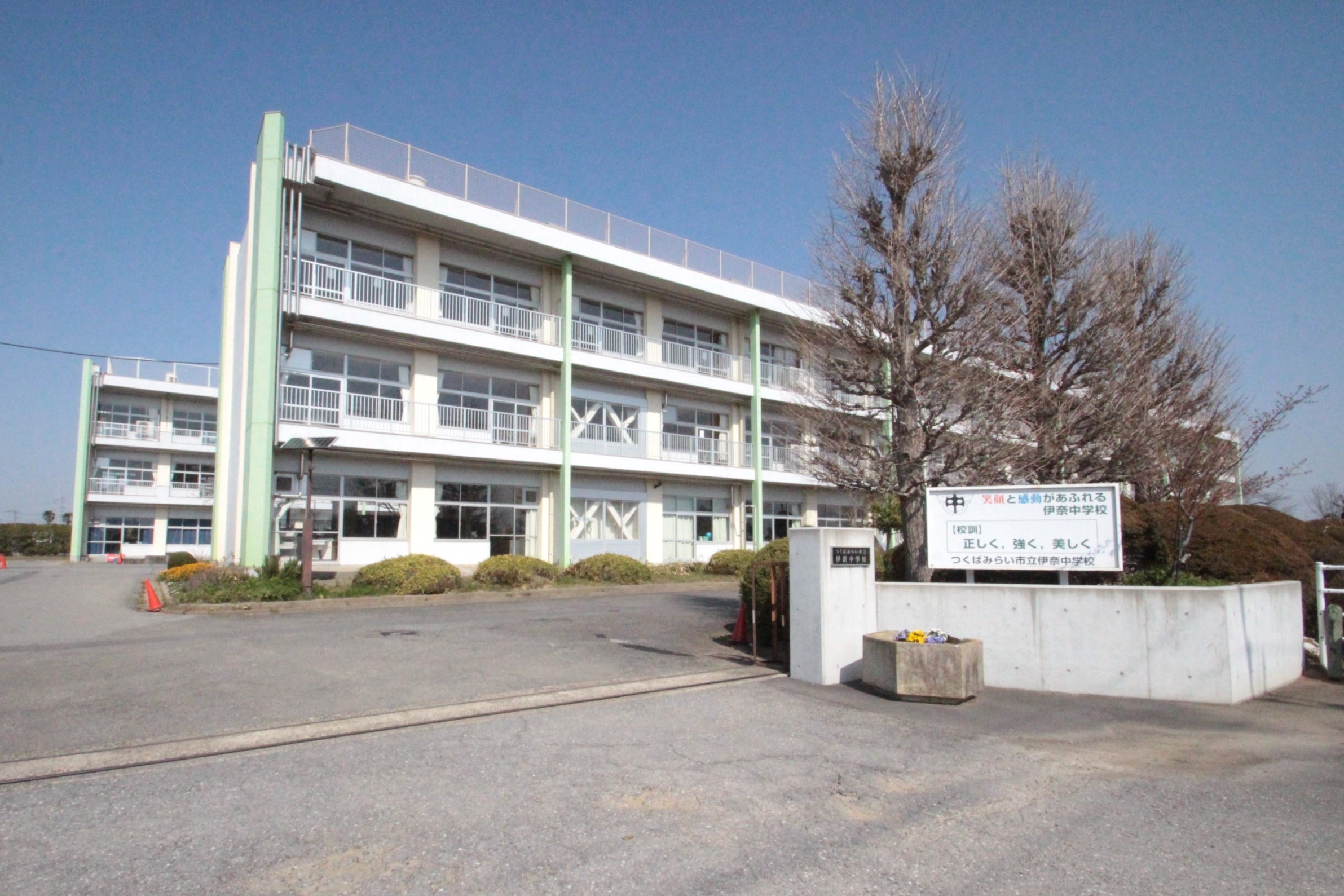 センチュリーつくばみらい平B 中学校