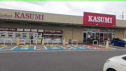 キャッスルマンション神立  スーパー