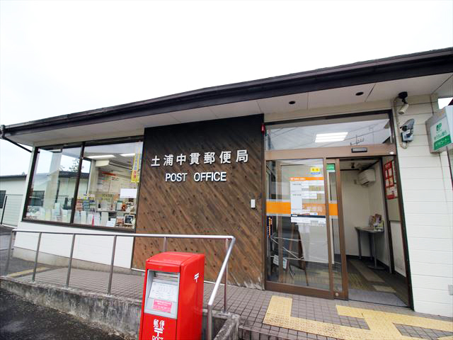 土浦市神立町土地 郵便局