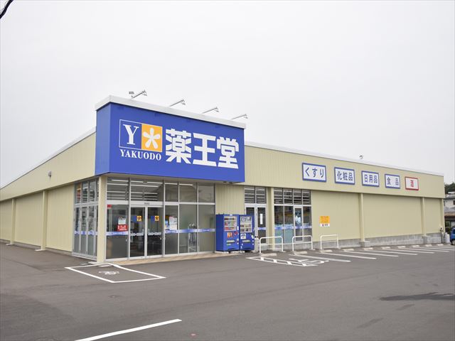 2133　八戸市大字市川町字南大谷地　土地 ドラッグストア