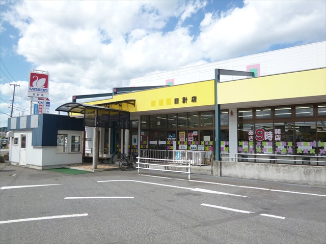 2534　八戸市日計2丁目　土地 スーパー