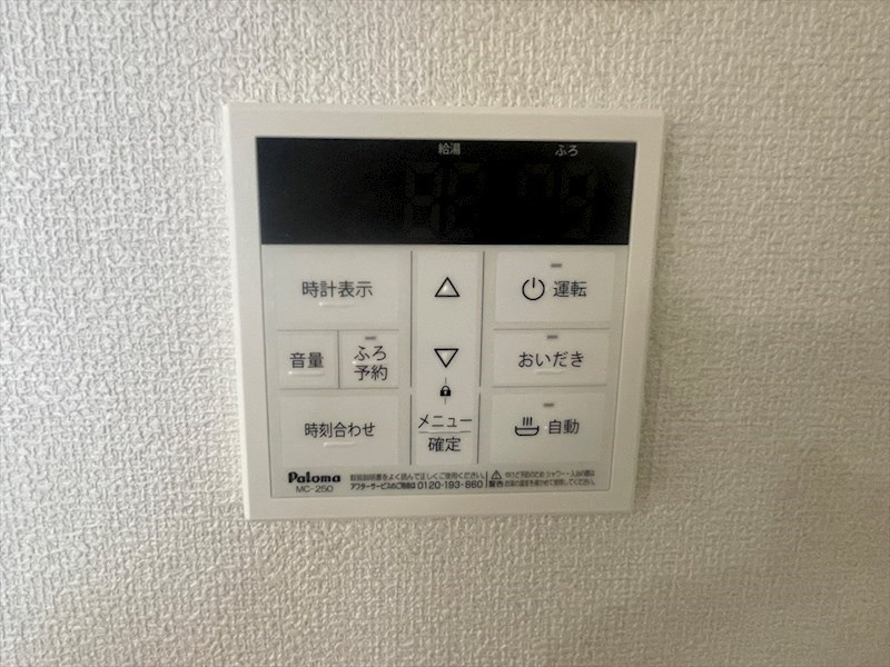 5529　八戸市多賀台3丁目　A棟　新築住宅 その他