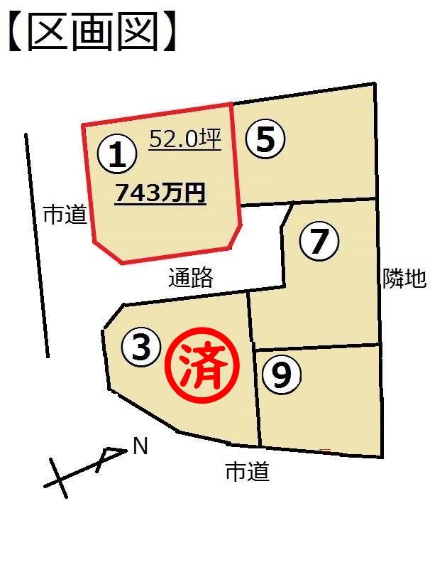 2600　八戸市江陽5丁目①　土地 間取図・土地図