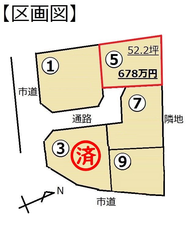 2602　八戸市江陽5丁目⑤　土地 間取図・土地図