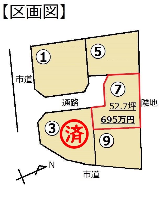 2603　八戸市江陽5丁目⑦　土地  間取図・土地図