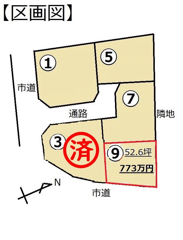 2610　八戸市江陽5丁目⑨　土地 間取図・土地図