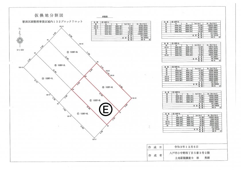2612　八戸市大字尻内町字高田　土地　E区画 間取図・土地図