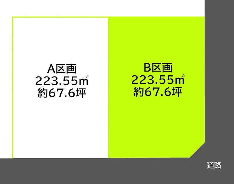 2627　八戸市松ケ丘・B　土地※ただ今商談中です 間取図・土地図
