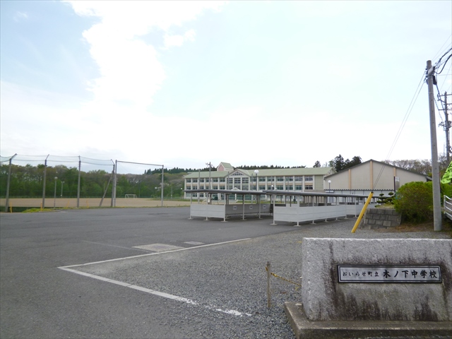 5743　おいらせ町緑ヶ丘九丁目DC・A棟 中学校
