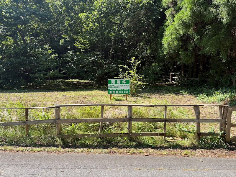 2651 八戸市大字鮫町字金屎 土地 現地写真