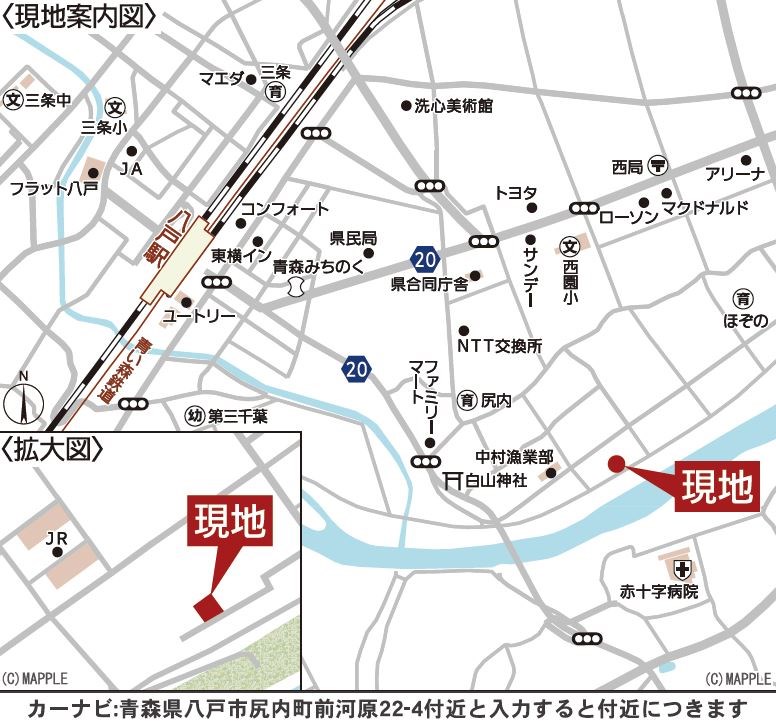 5773　クレイドルガーデン八戸市尻内町第17　新築分譲住宅　2号棟 現地案内図