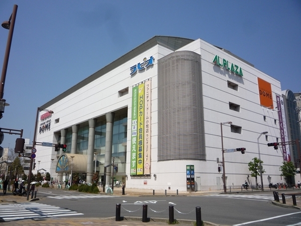 充実の周辺施設で住みやすさ◎陽当たり良好で建築条件もなし！ ショッピング施設