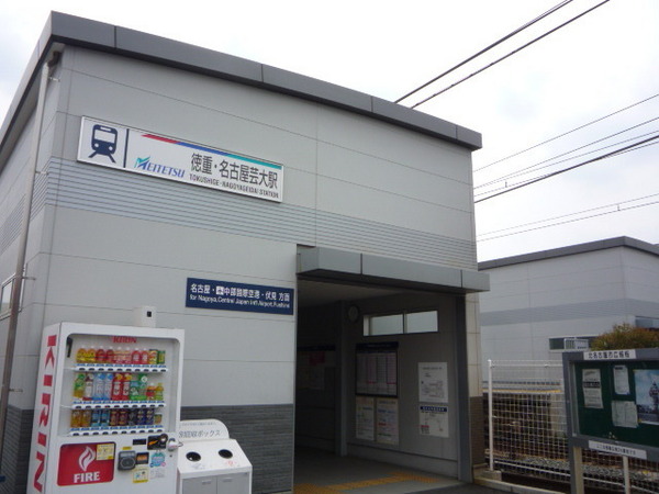 北名古屋市熊之庄　売地 駅