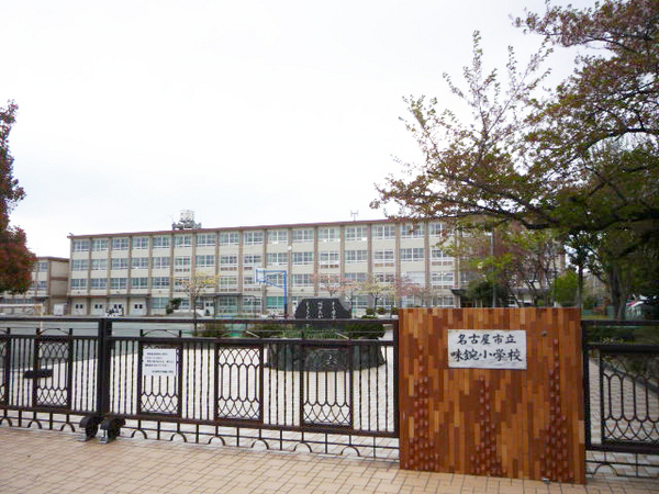 アベニュー楠町Ａ棟 小学校