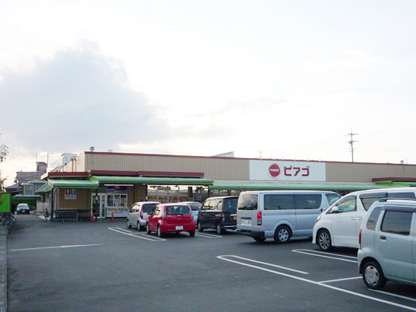 アベニュー楠町Ａ棟 スーパー