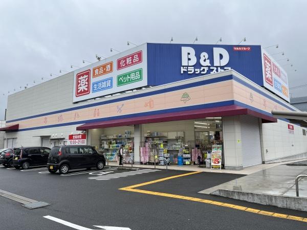 小牧市下小針中島三丁目　売地 ドラッグストア