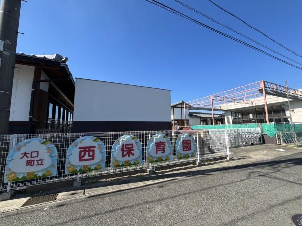 丹羽郡大口町余野五丁目　売地 その他