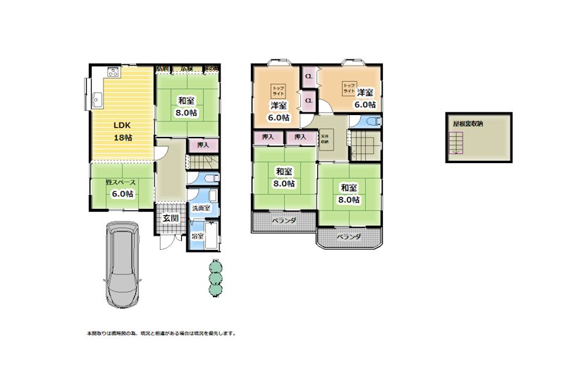 東大阪市稲田本町2丁目　中古戸建 間取図・土地図
