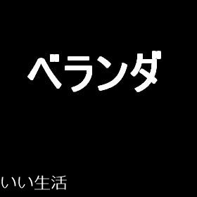 大阪府大阪市北区堂島２丁目 その他