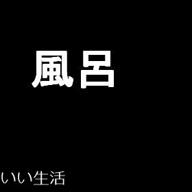 大阪府大阪市北区堂島２丁目 その他
